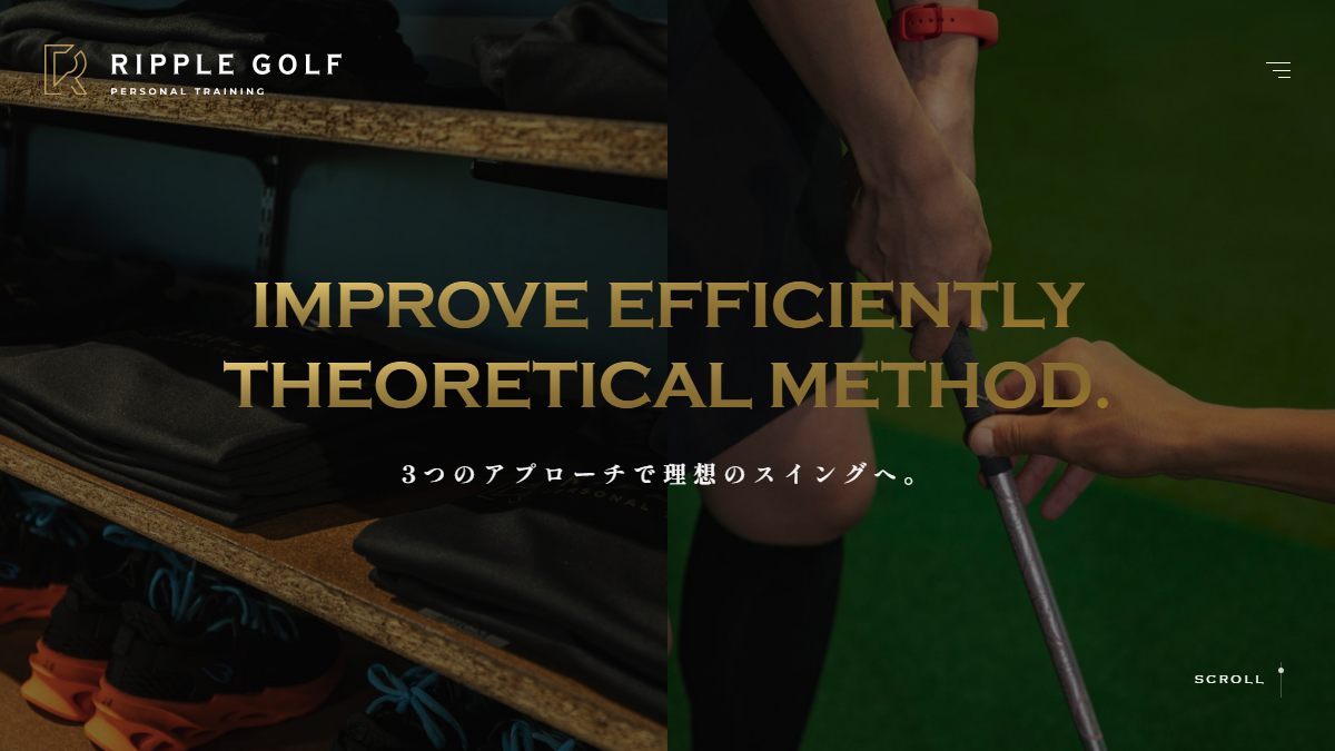 リップルゴルフ新宿の公式サイト画面