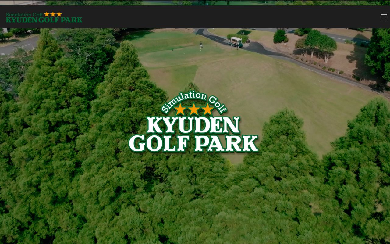KYUDEN GOLF PARK公式サイトのスクリーンショット