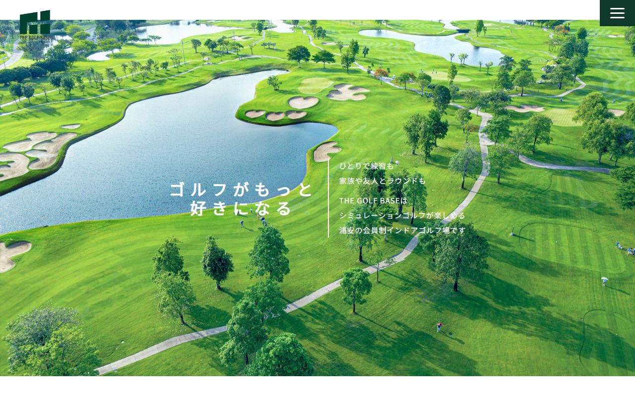 THE GOLF BASE 浦安の公式サイト画面