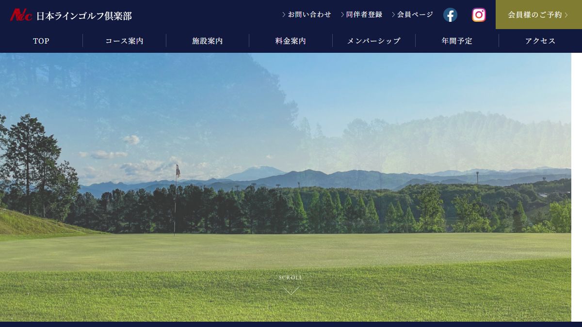 日本ラインゴルフ倶楽部の公式サイト画面