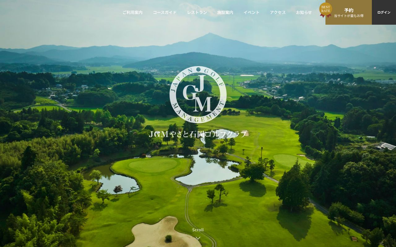 JGMやさと石岡ゴルフクラブの公式サイト画面