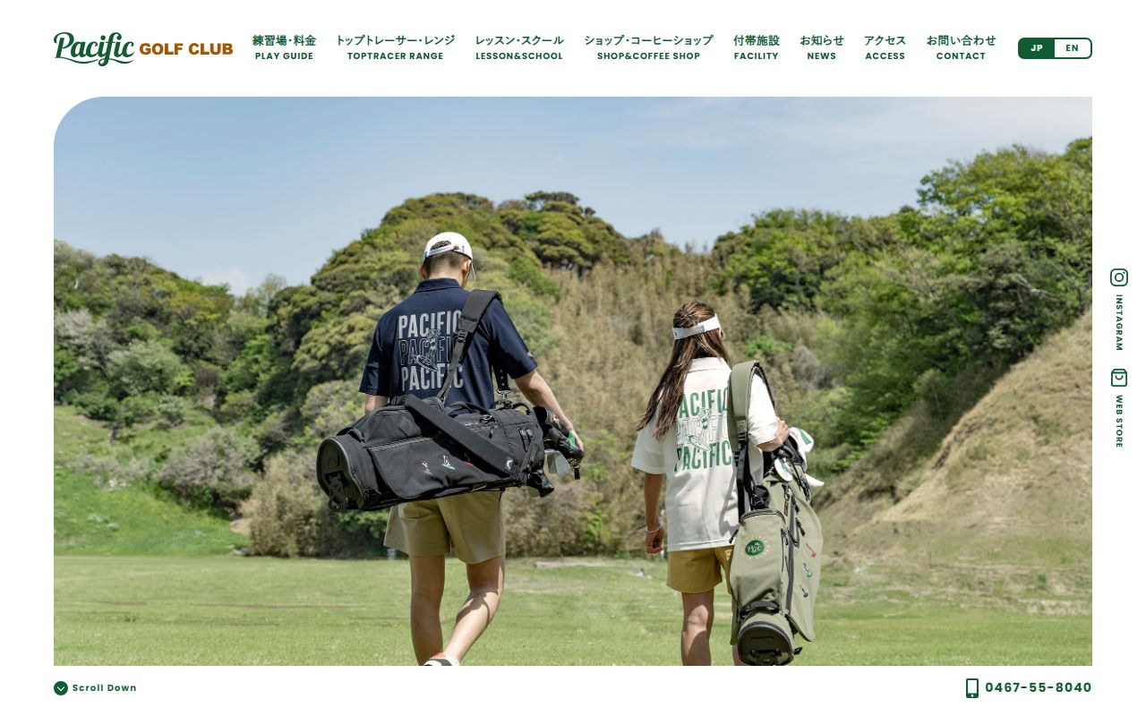 Pacific Golf CLUB公式サイトのスクリーンショット