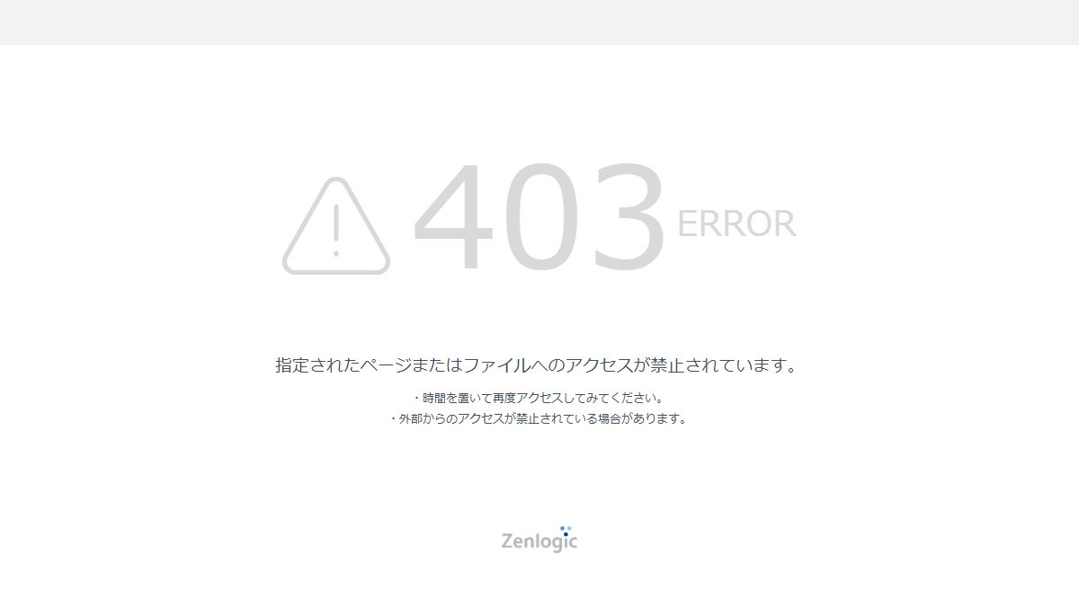 ゴルフ倶楽部大樹の公式サイト画面