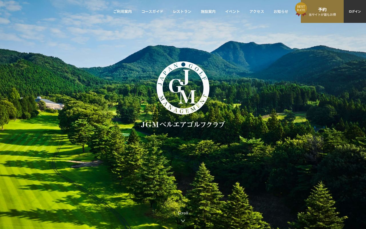 JGMベルエアゴルフクラブの公式サイト画面