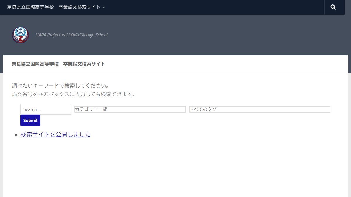 奈良国際ゴルフ倶楽部の公式サイト画面