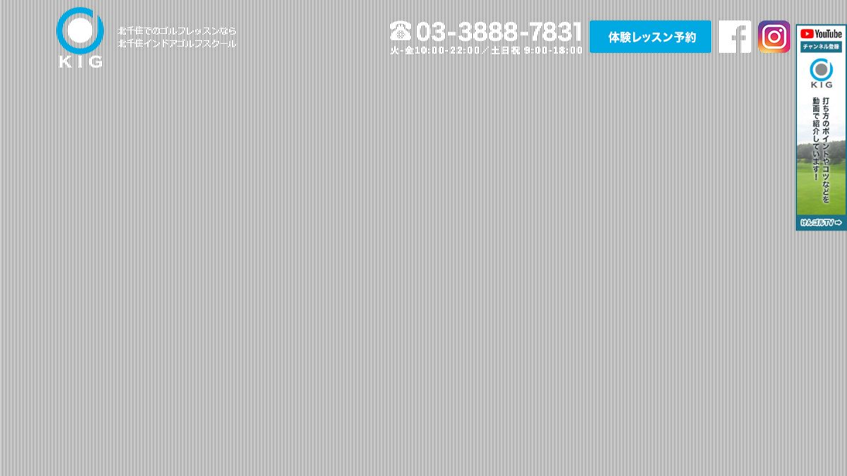 北千住インドアゴルフの公式サイト画面