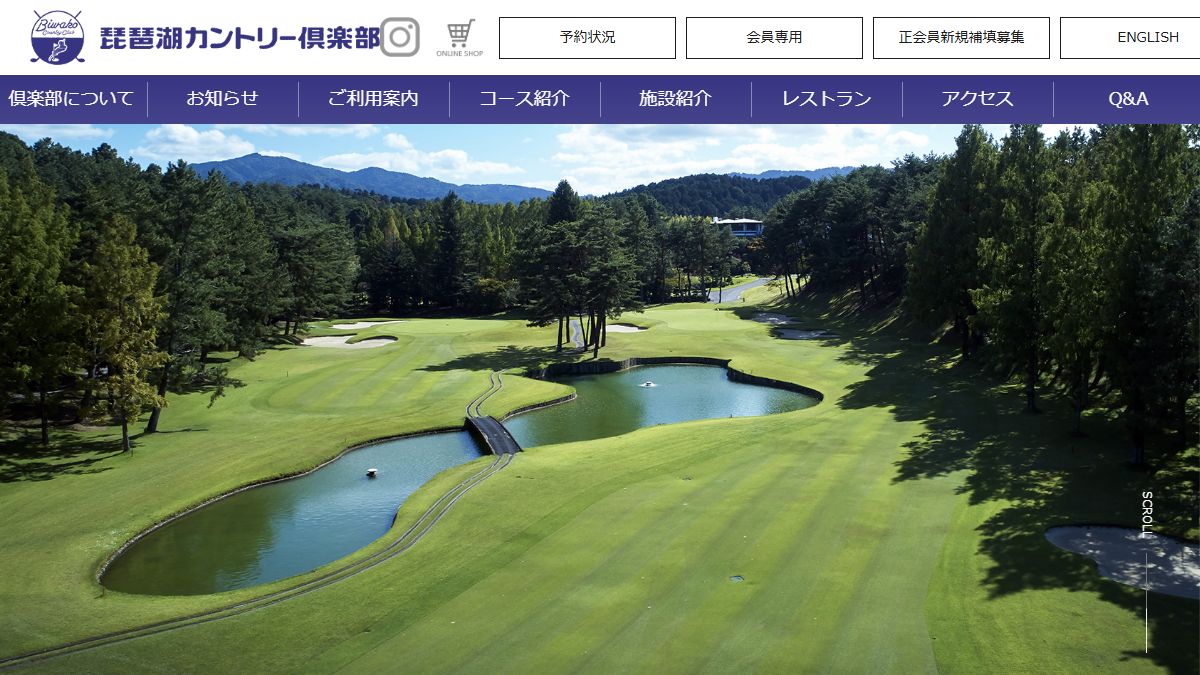 琵琶湖カントリー倶楽部の公式サイト画面