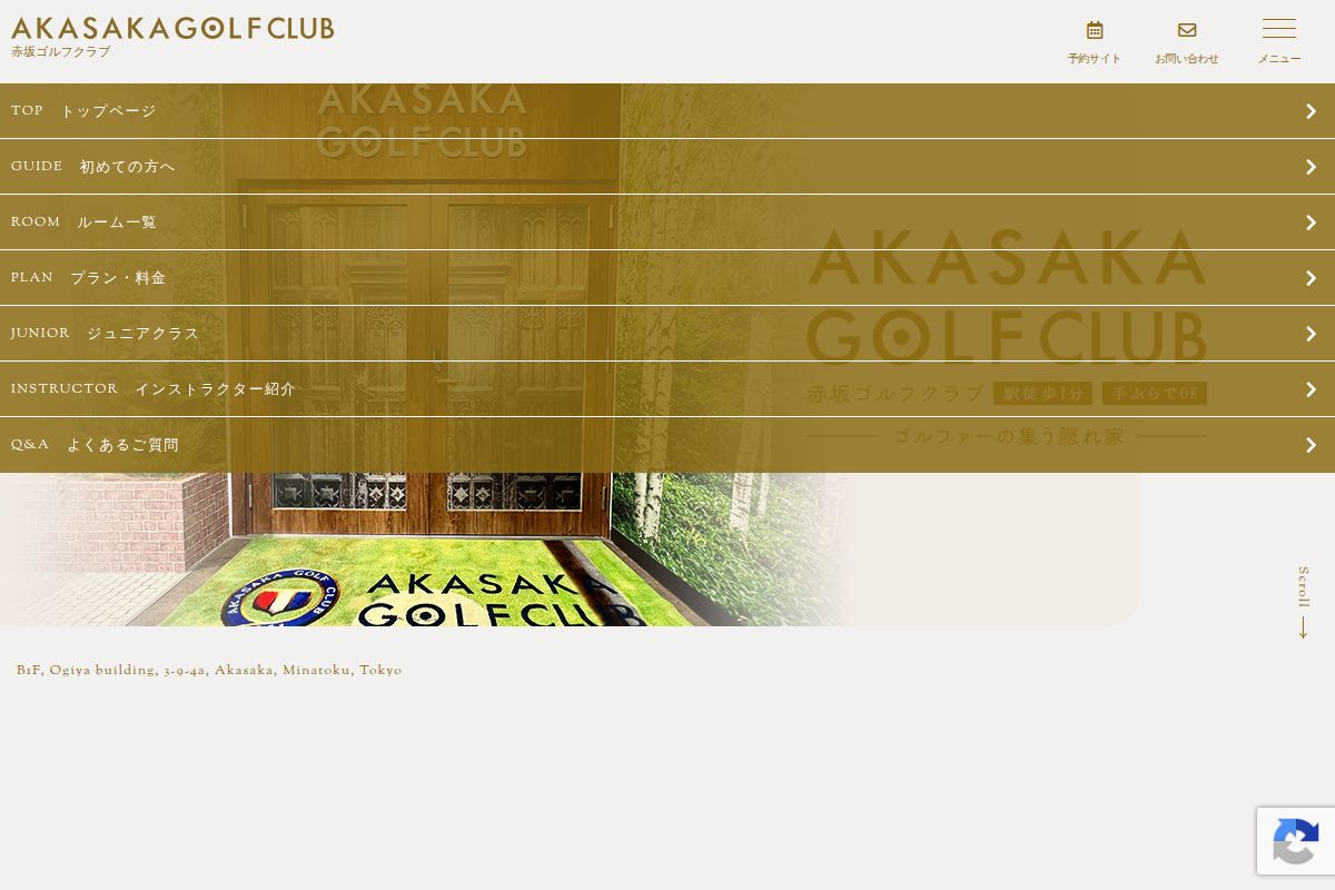AKASAKA GOLF CLUBの公式サイト画面
