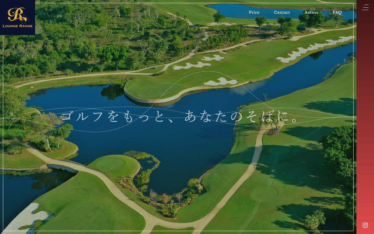 Lounge Range 市ヶ谷の公式サイト画面