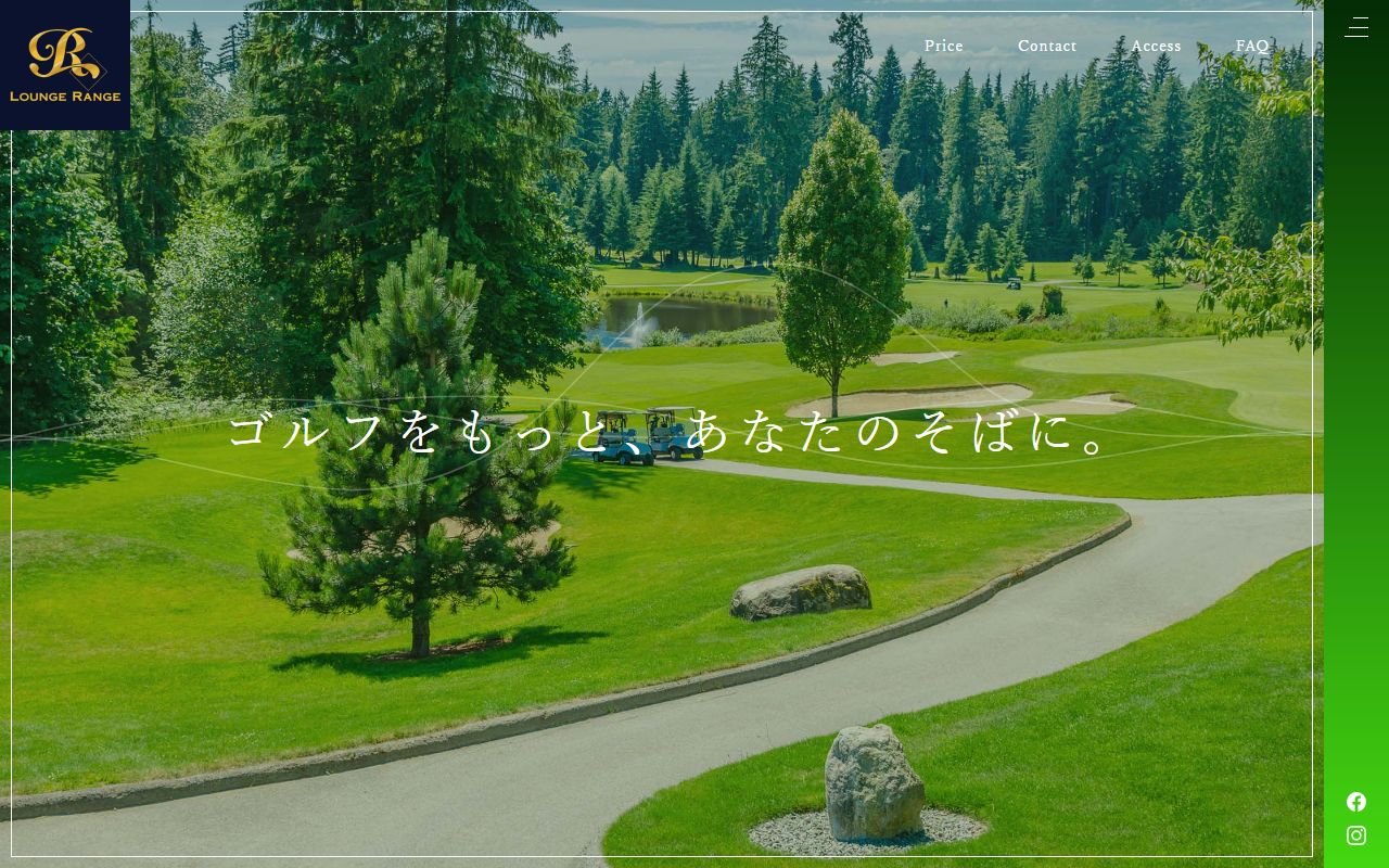 Lounge Range 吉祥寺の公式サイト画面