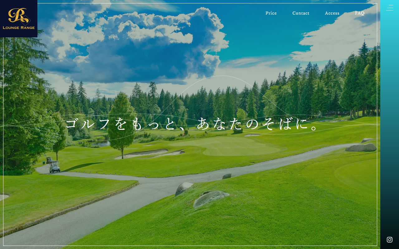 Lounge Range 神保町の公式サイト画面