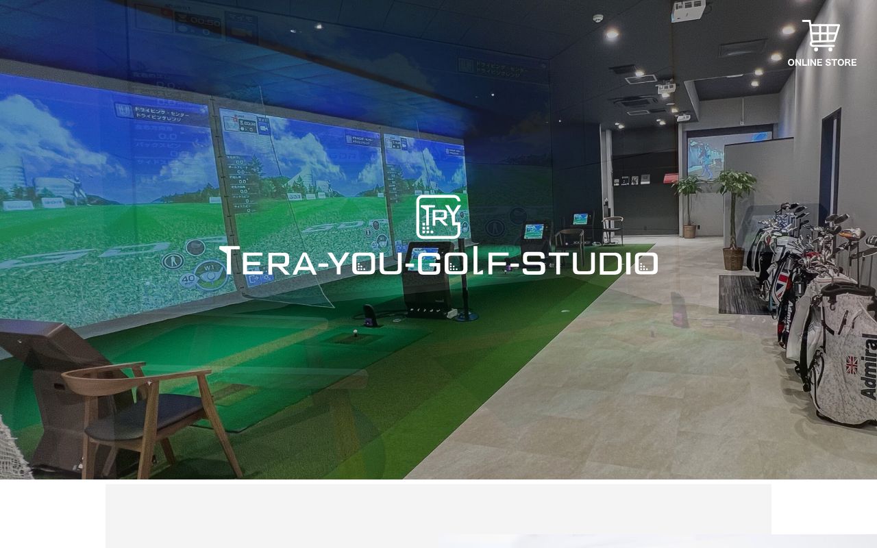 TERA-YOU-GOLF-STUDIO 新橋店の公式サイト画面
