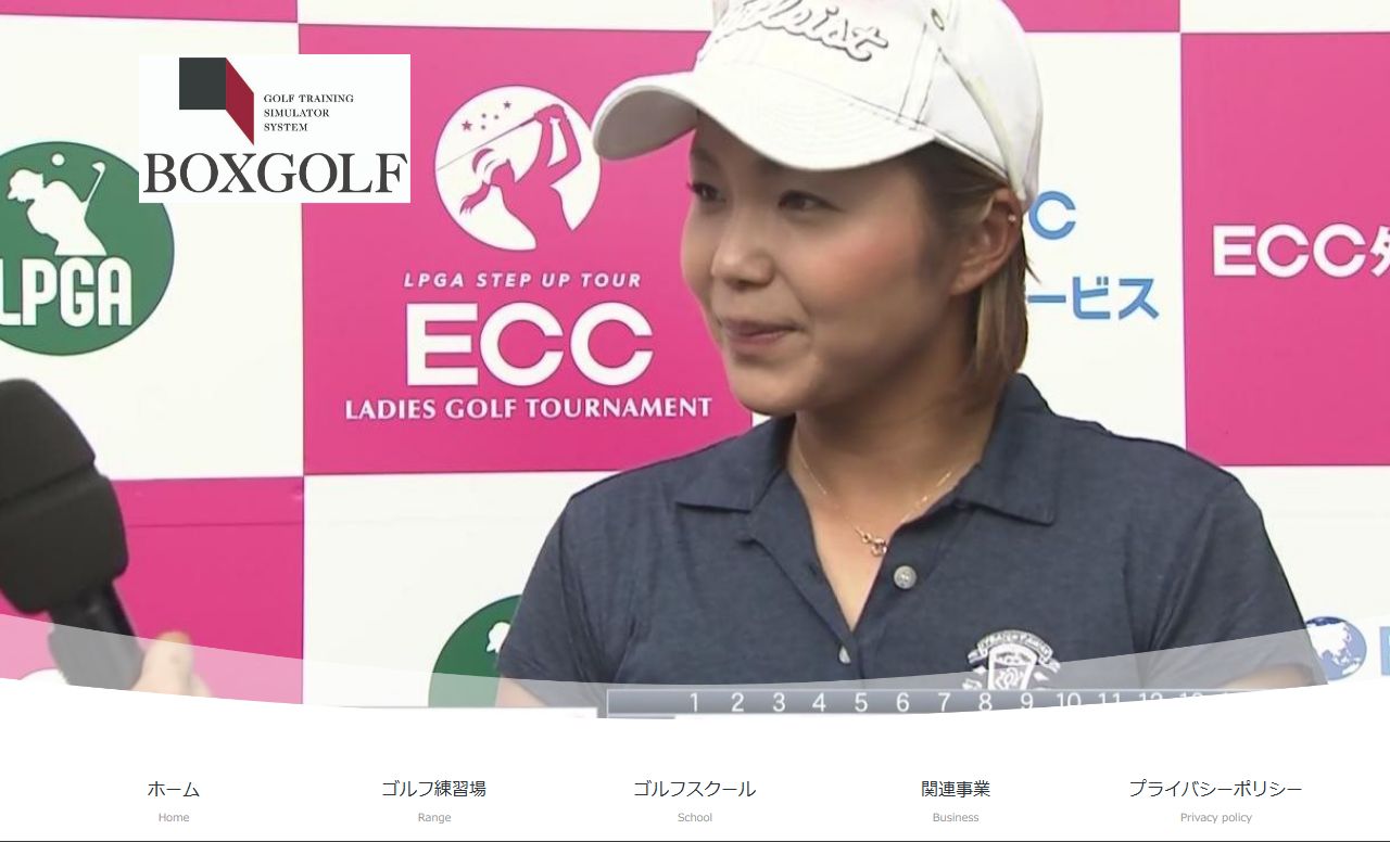 BOXGOLF 新宿の公式サイト画面