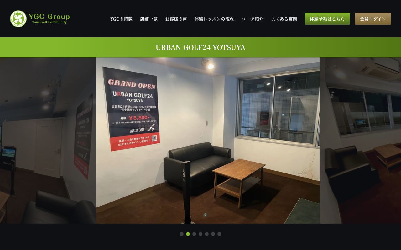 URBAN GOLF24 YOTSUYAの公式サイト画面