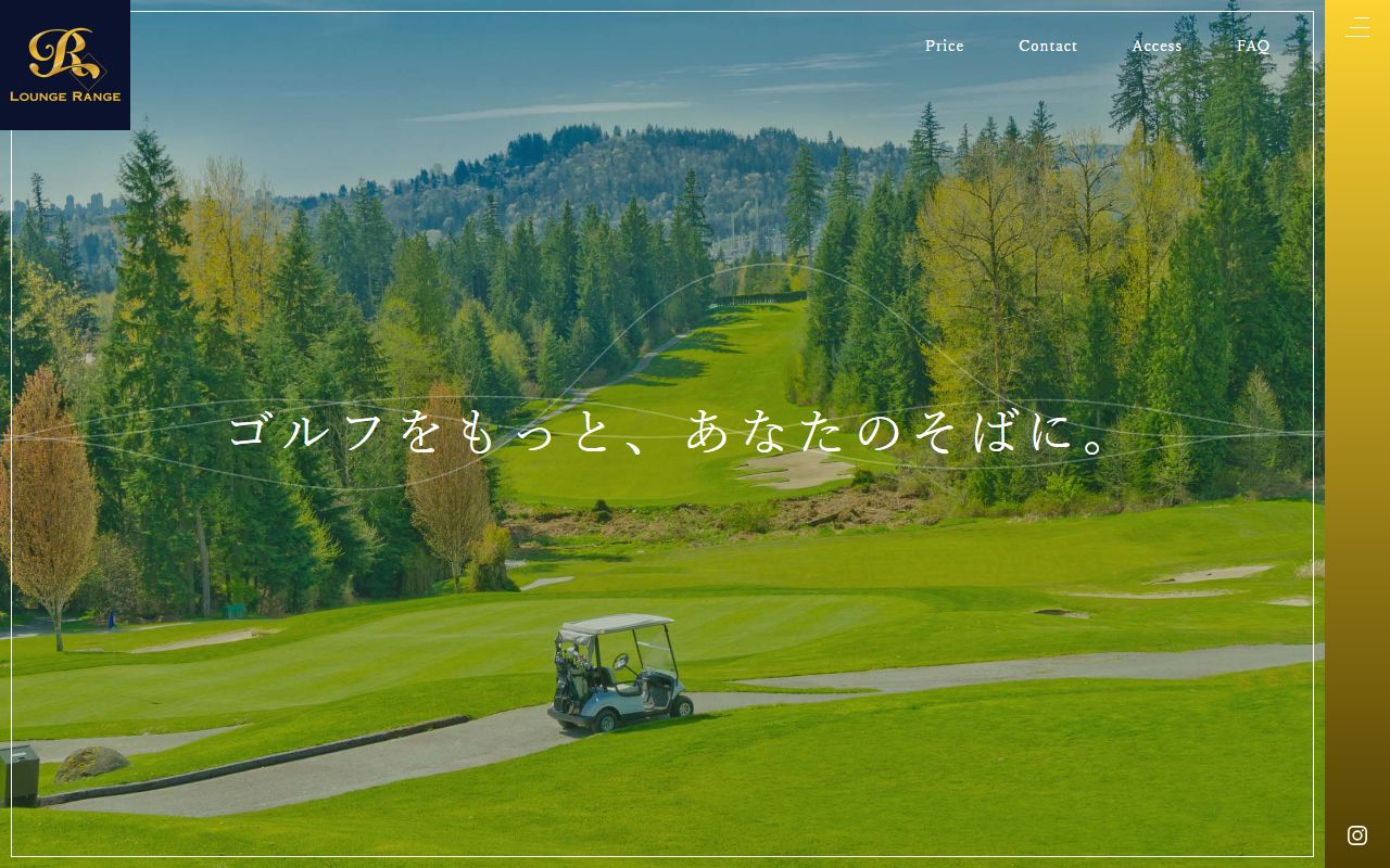 Lounge Range 四谷三丁目の公式サイト画面
