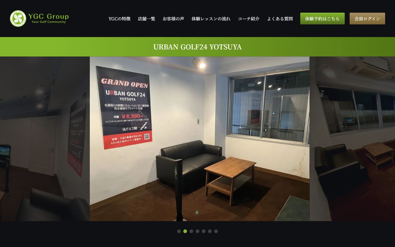 URBAN GOLF24 YOTSUYAの公式サイト画面