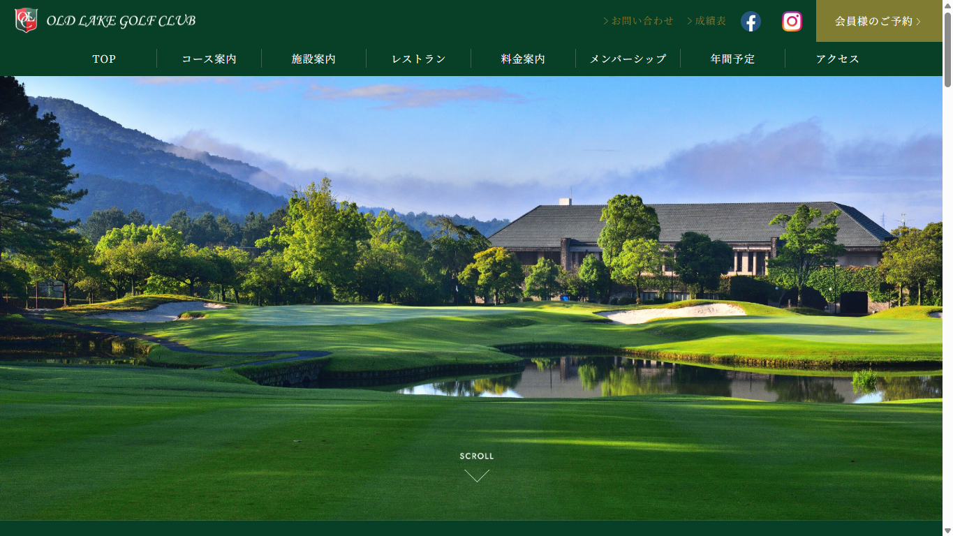 オールドレイクゴルフ倶楽部の公式サイト画面