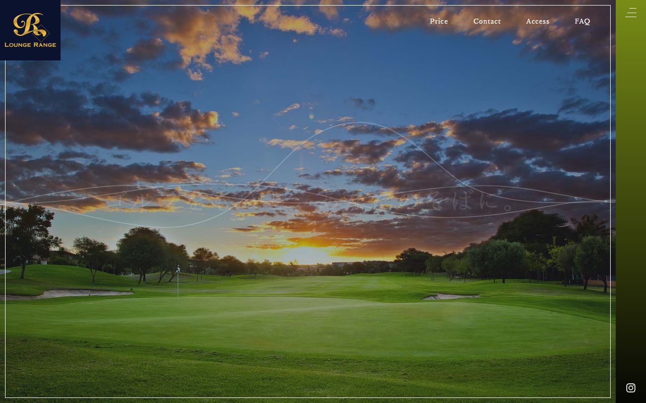 Lounge Range 登戸の公式サイト画面