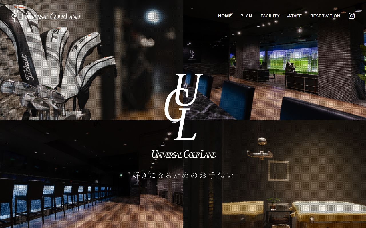 Universal Golf Landの公式サイト画面
