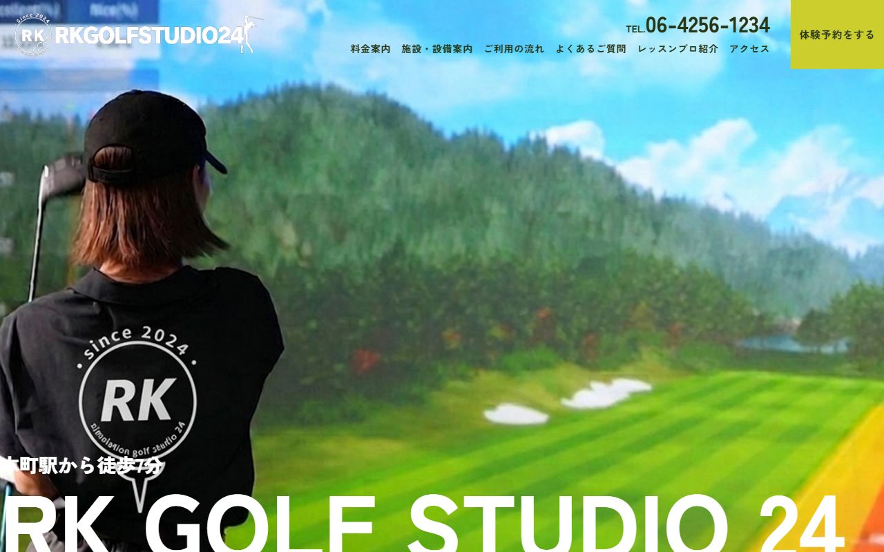 RK GOLF STUDIO 24の公式サイト画面