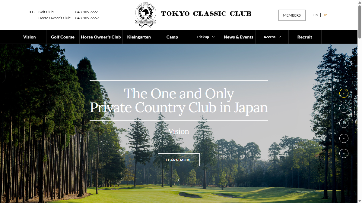 東京クラシッククラブの公式サイト画面
