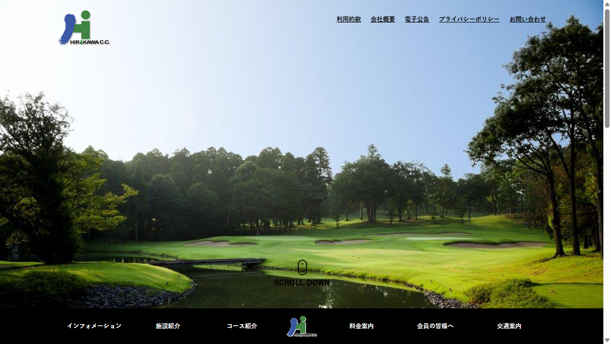 平川カントリークラブの公式サイト画面