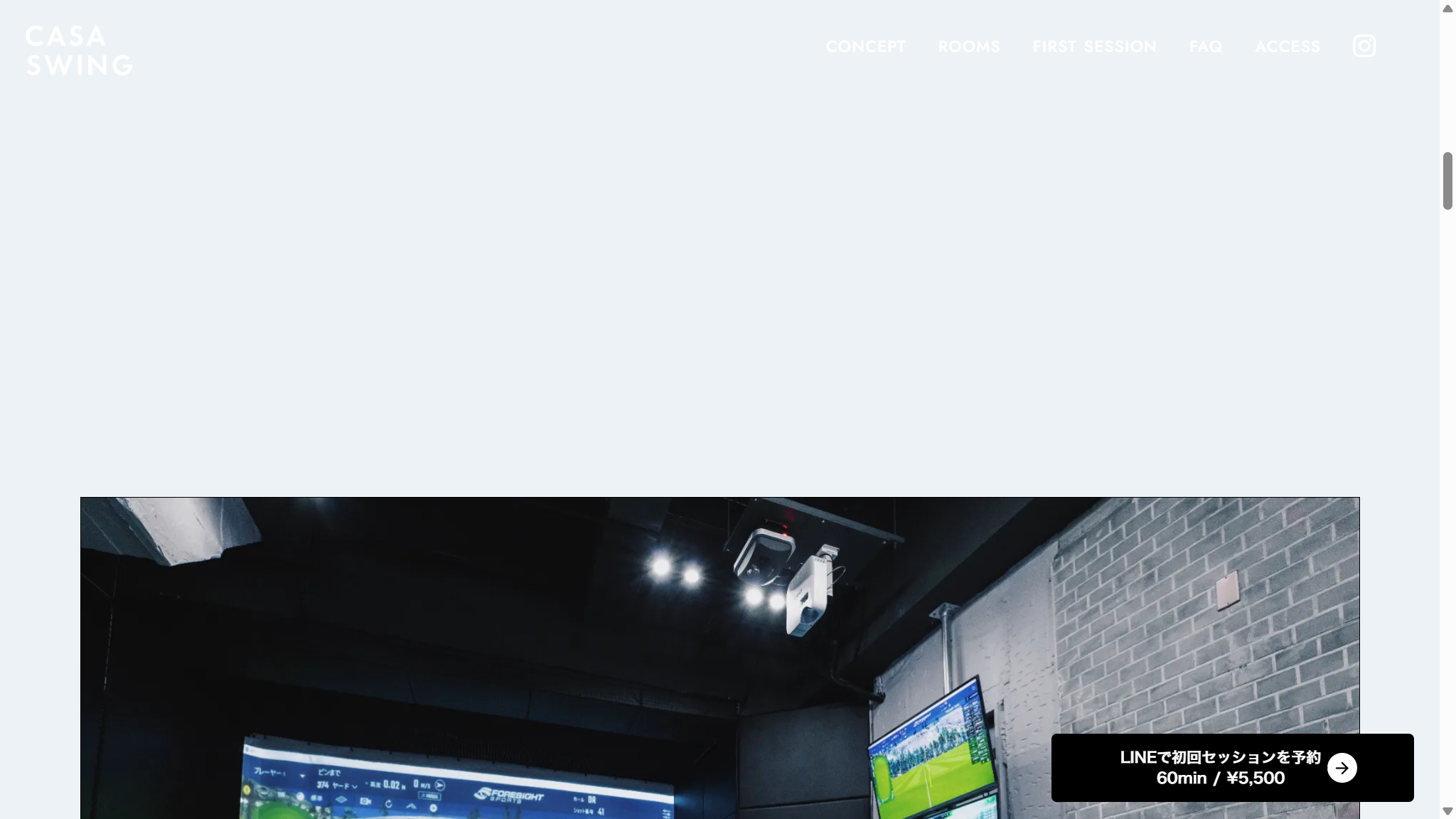 CASA SWINGの公式サイト画面