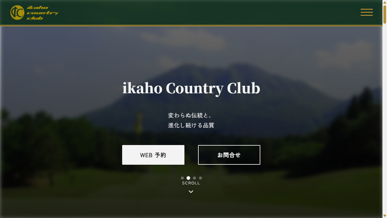 伊香保カントリークラブの公式サイト画面
