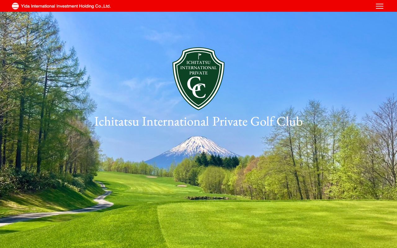一達国際ゴルフ倶楽部の公式サイト画面