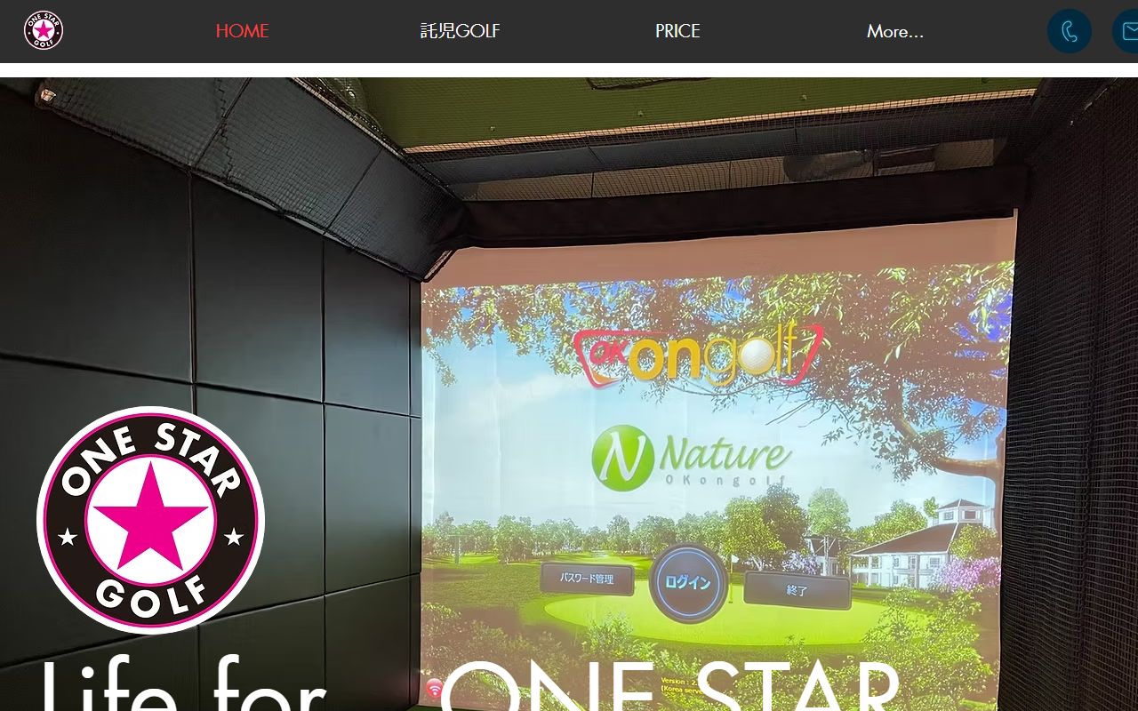 ONE STAR GOLF STUDIO 自由が丘の公式サイト画面