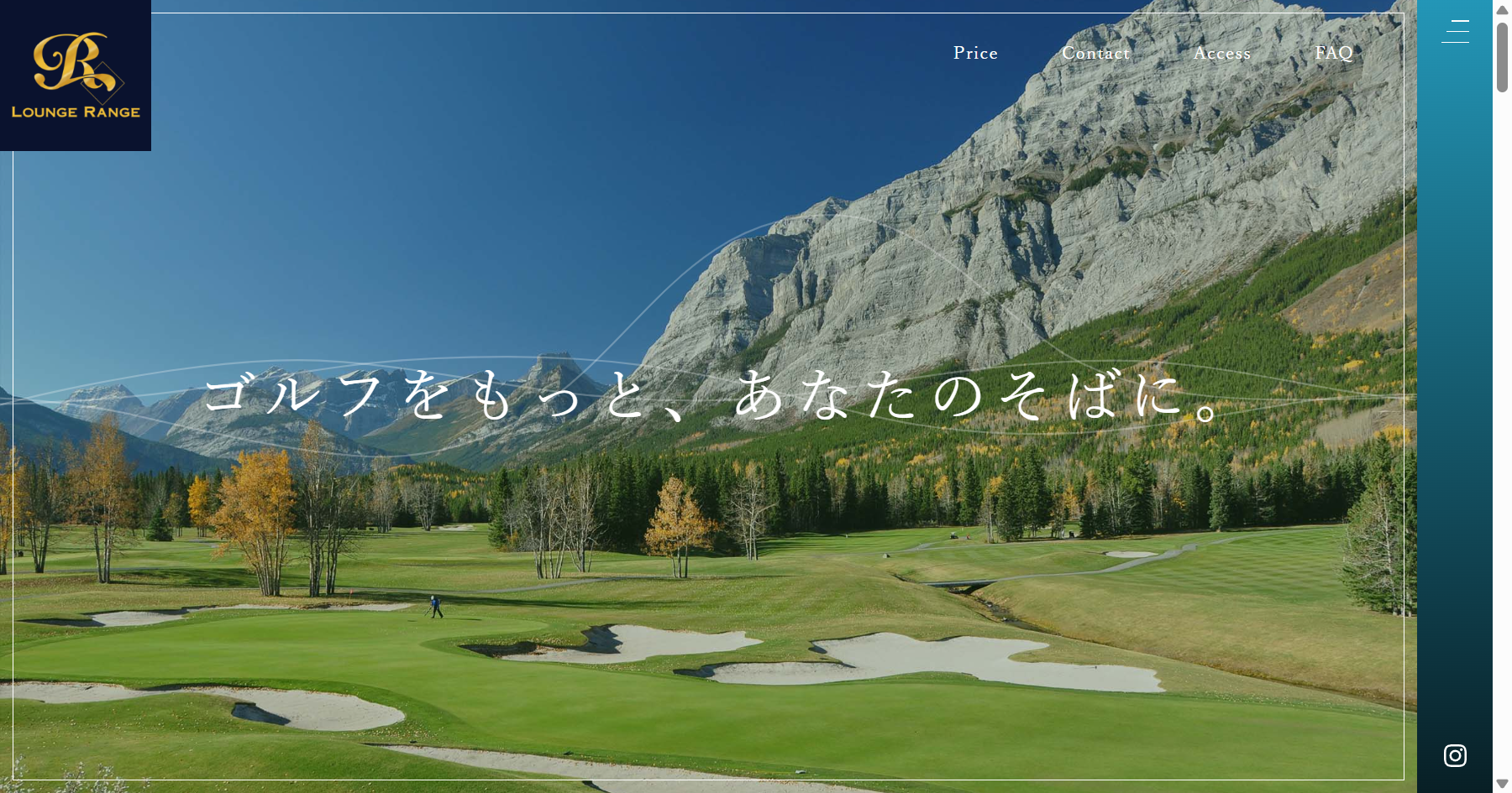 Lounge Range 蒲田の公式サイト
