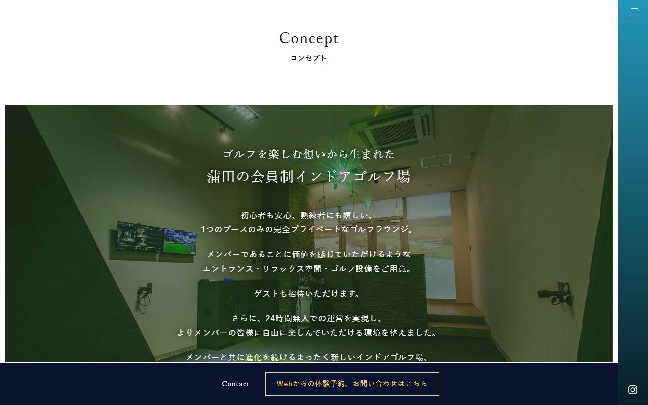 Lounge Range 蒲田店の公式サイト