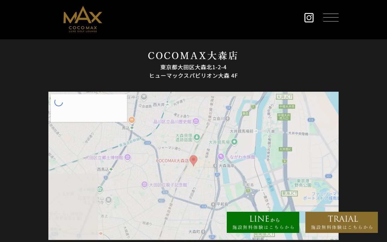 COCOMAX 大森店の公式サイト