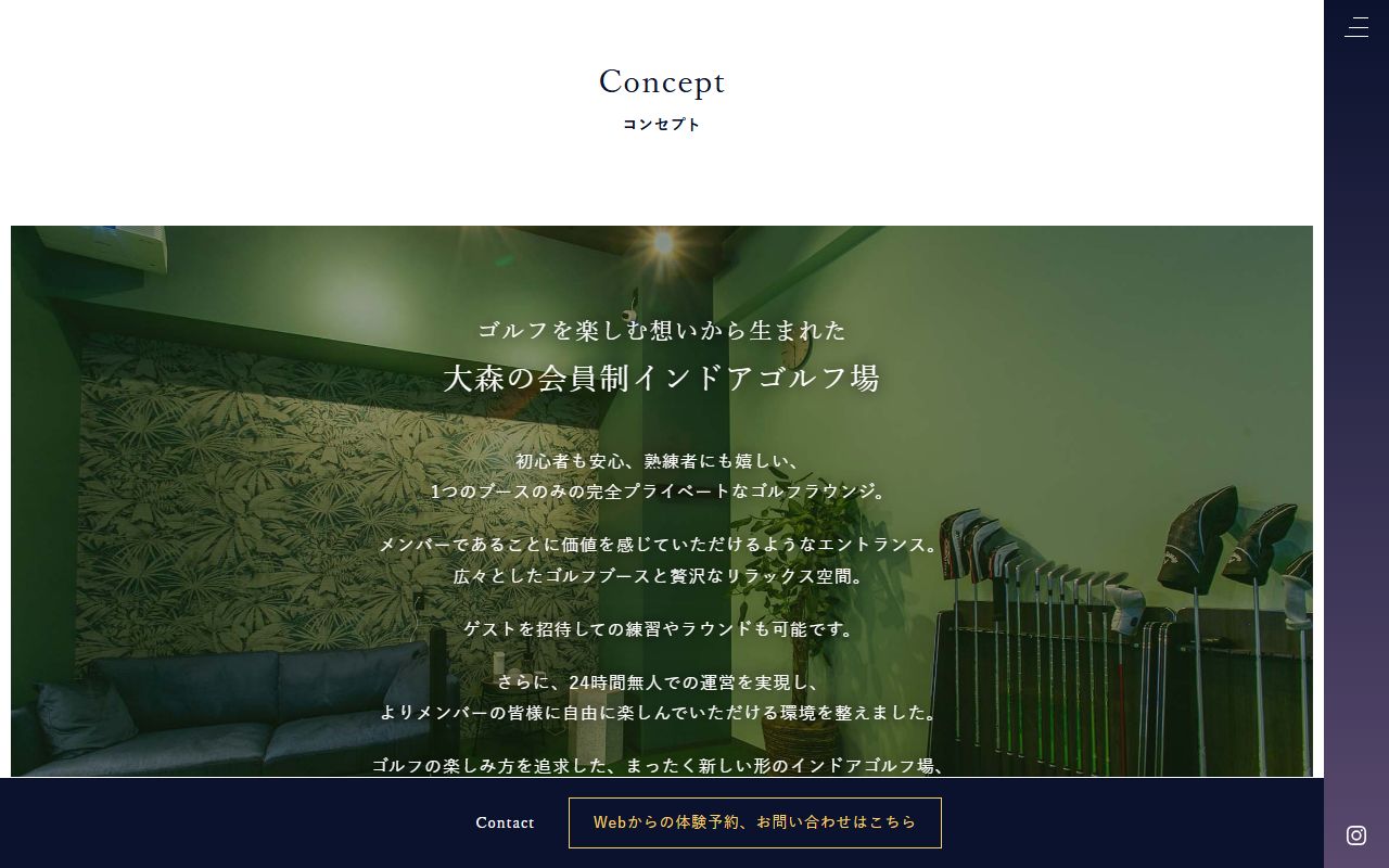 Lounge Range 大森の公式サイト
