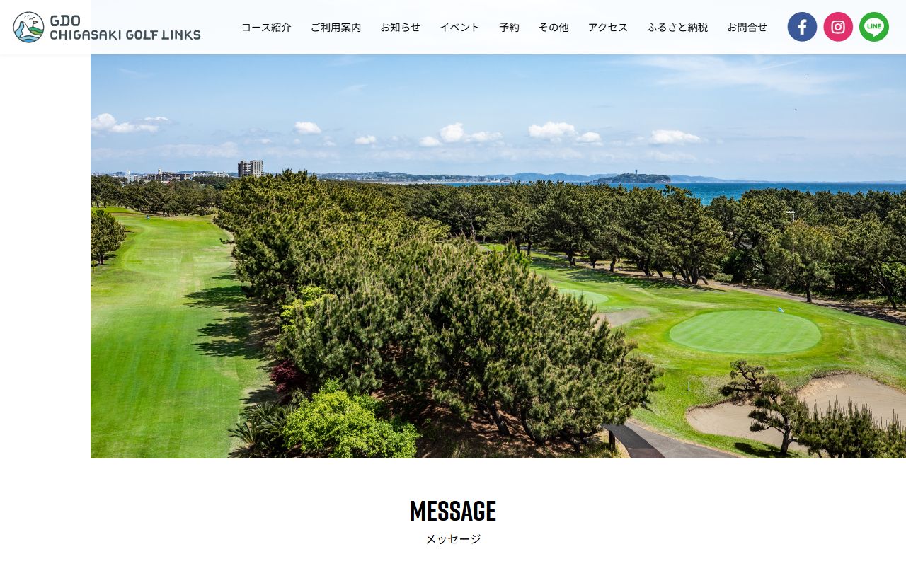 GDO茅ヶ崎ゴルフリンクスの公式サイト画面