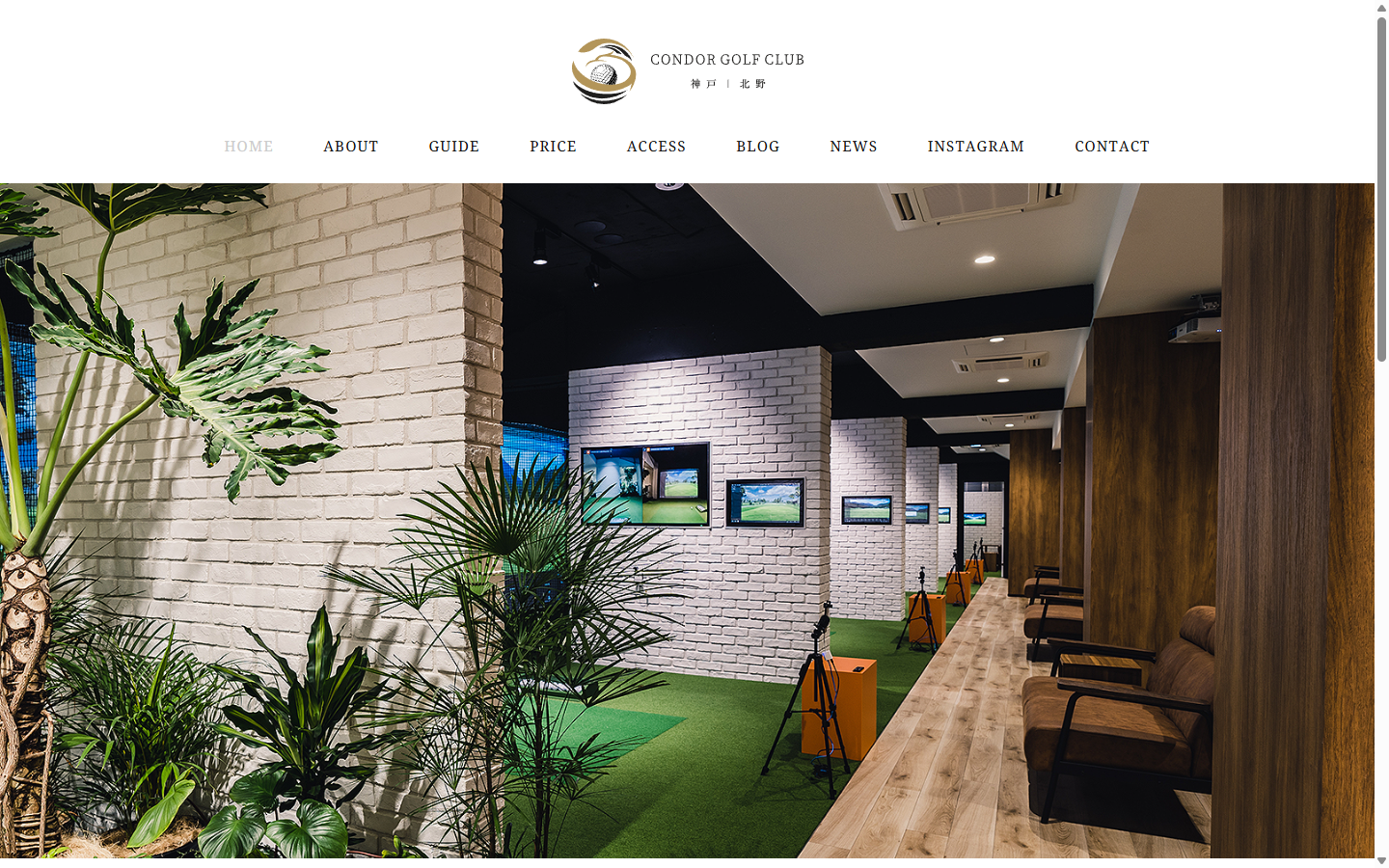 北野 CONDOR GOLF CLUBの公式サイト画面