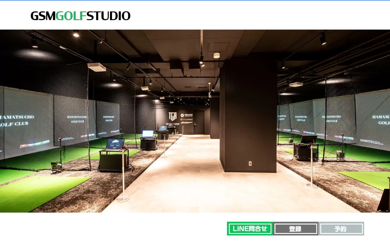 GSMゴルフスタジオ浜松町店の公式サイト