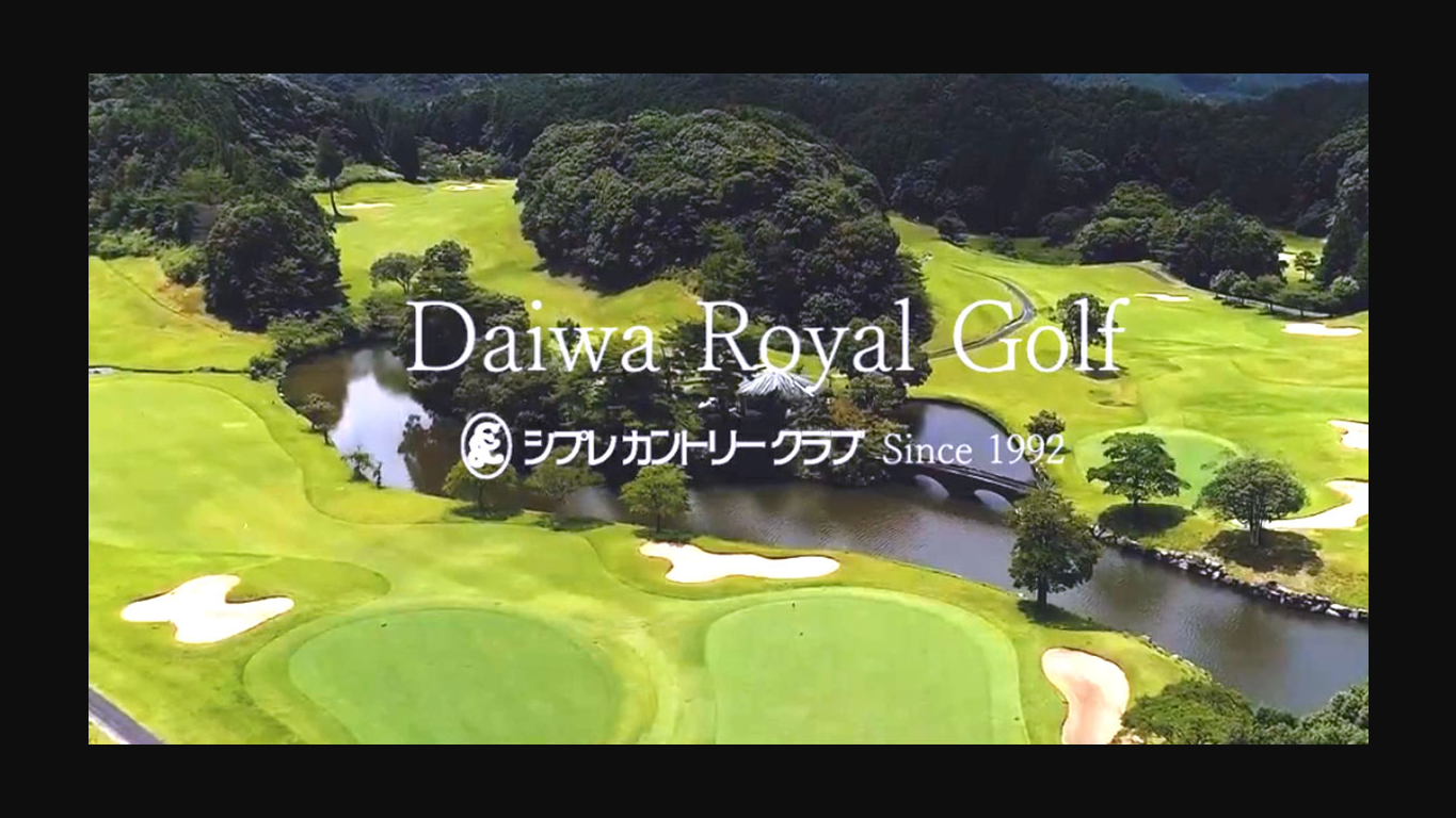 シプレカントリークラブの公式サイト画面