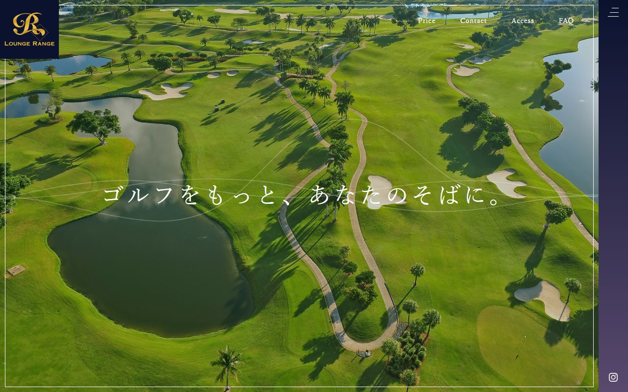 Lounge Range 大井町の公式サイト画面