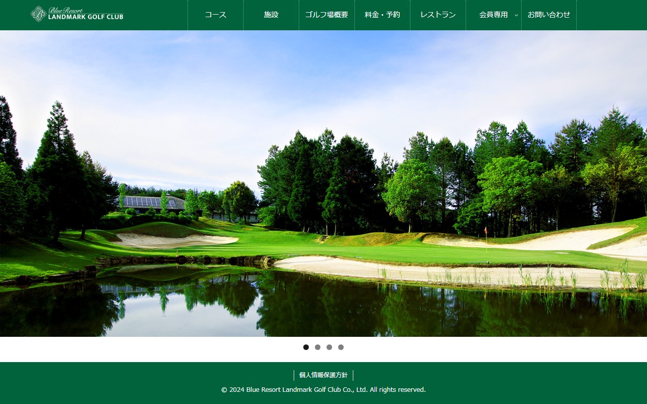Blue Resortランドマークゴルフ倶楽部（ﾗﾝﾄﾞﾏｰｸGC）の公式サイト画面