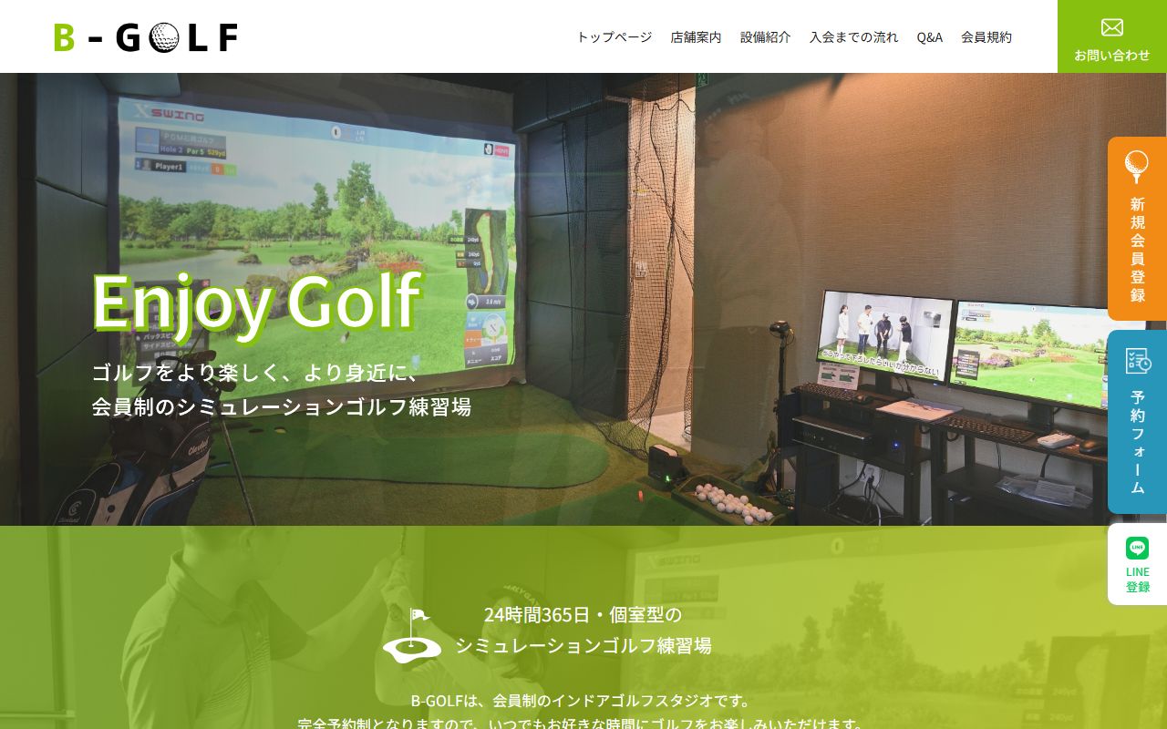 B-GOLF 錦糸町の公式サイト
