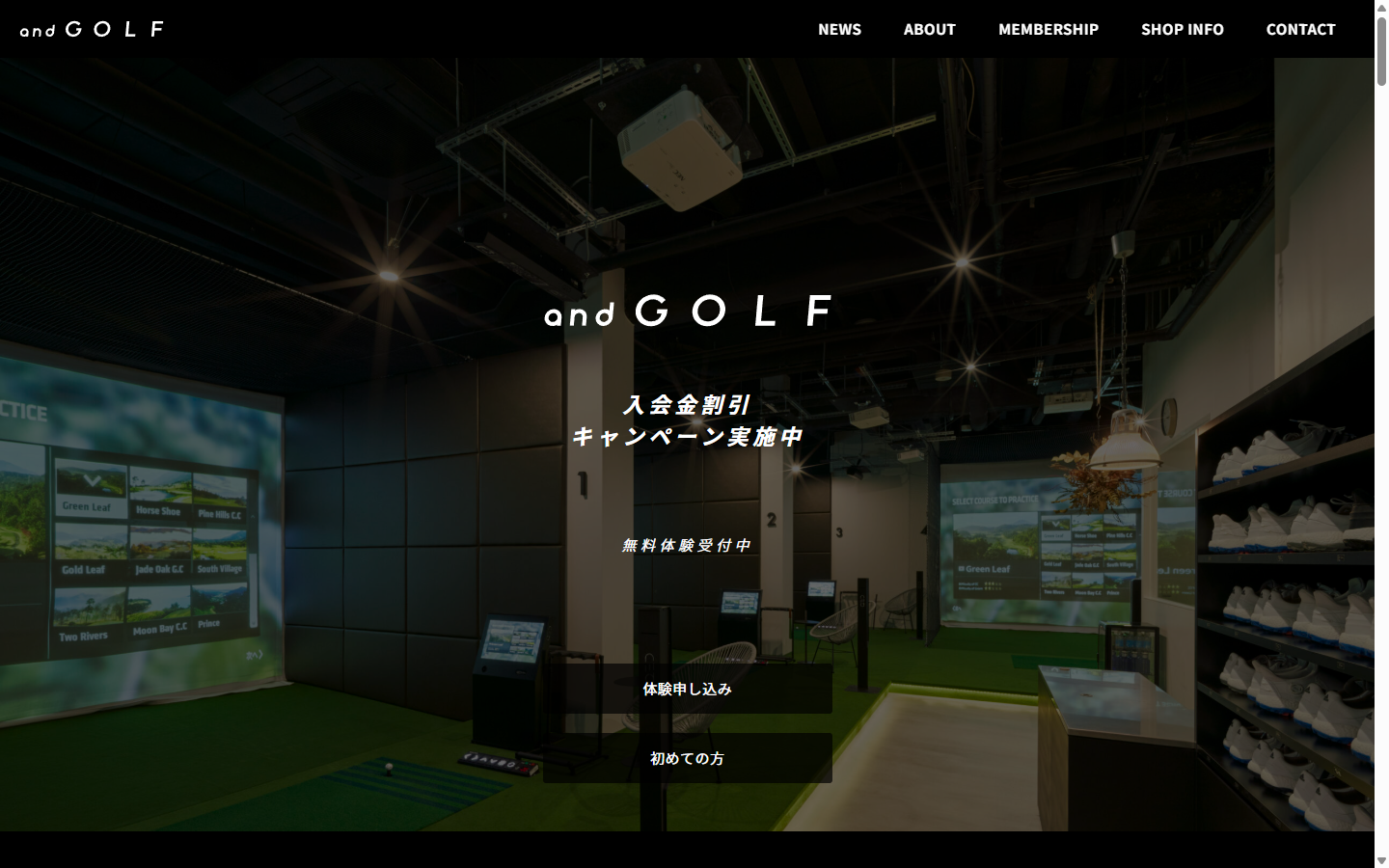 and GOLFの公式サイト画面