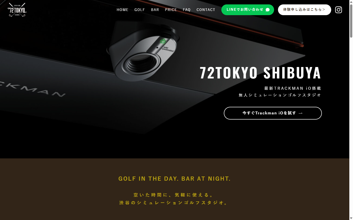 72TOKYO-SHIBUYA-の公式サイト画面