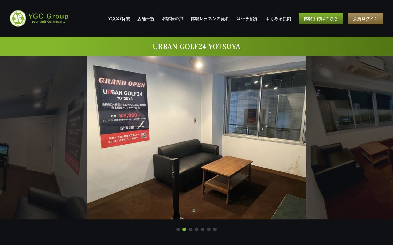 URBAN GOLF24 YOTSUYAの公式サイト