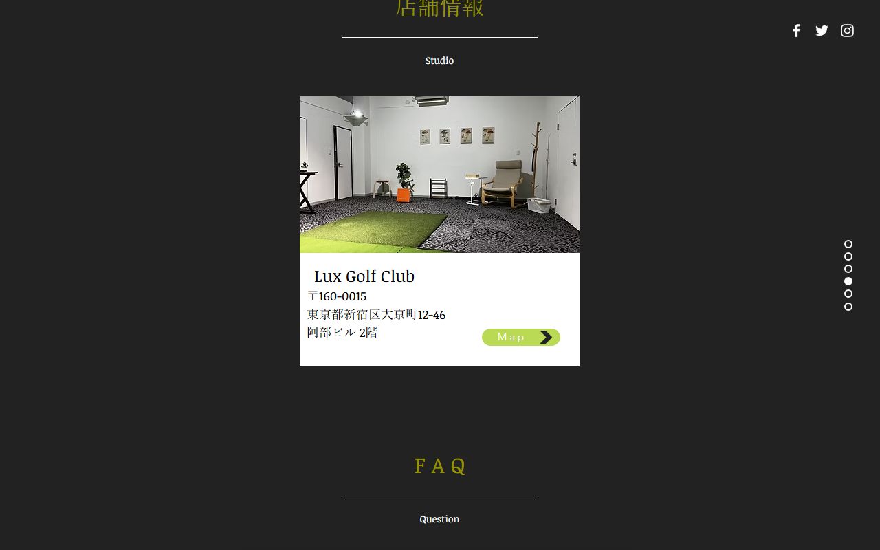 Lux Golf Clubの公式サイト