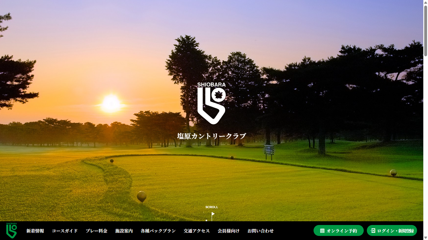 塩原カントリークラブの公式サイト画面