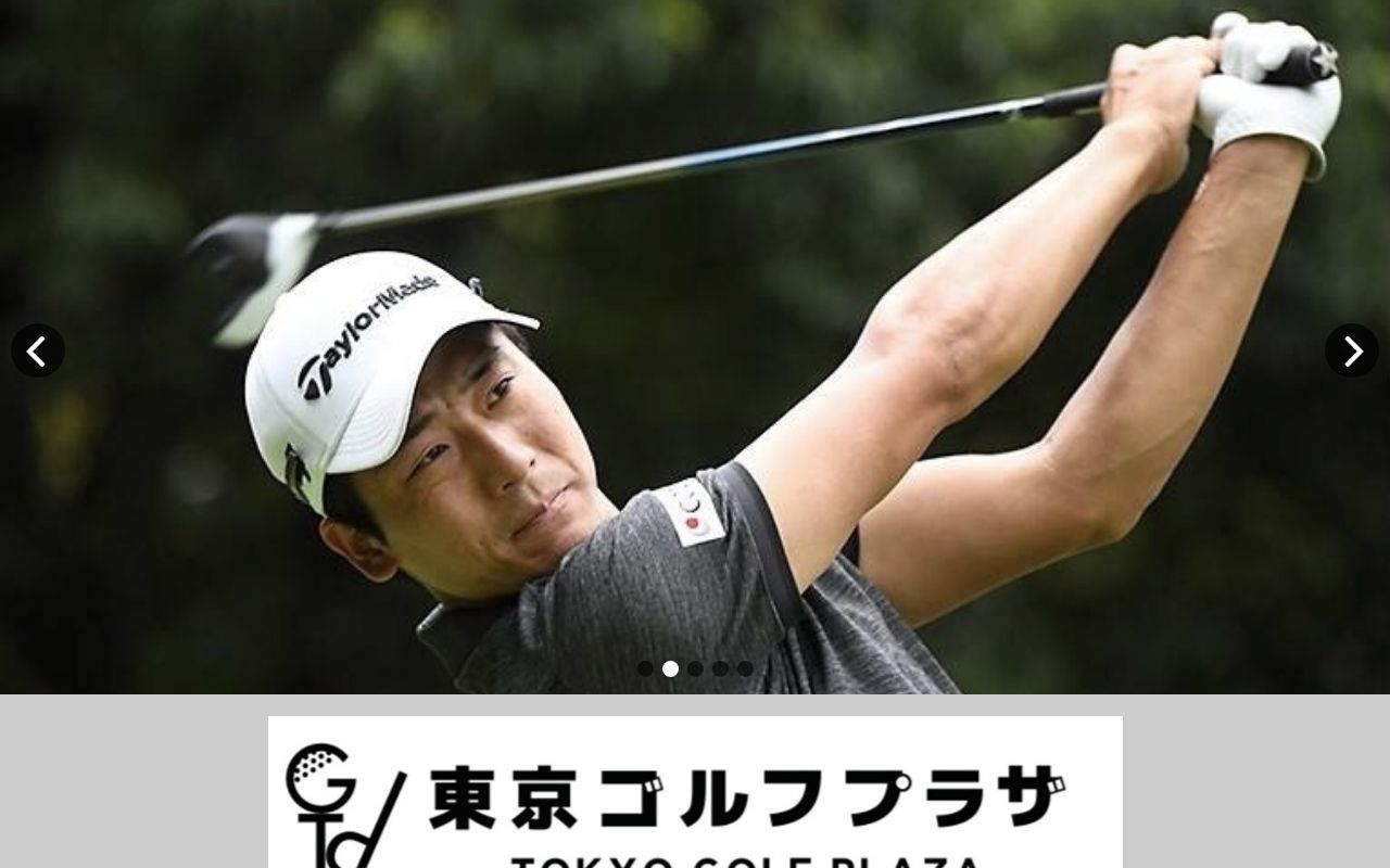 東京ゴルフプラザの公式サイト画面