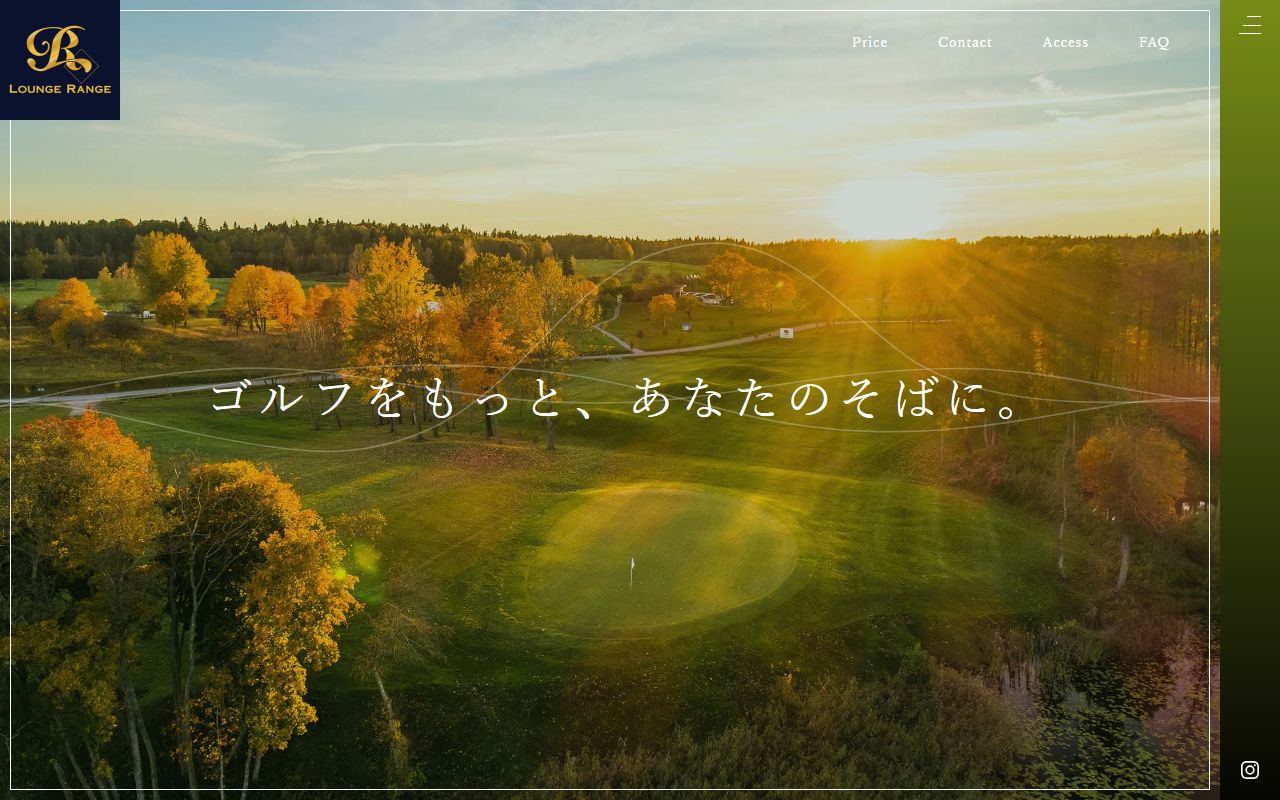 Lounge Range 虎ノ門の公式サイト画面